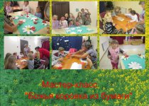 КРУЖКОВАЯ РАБОТА - ПОДЕЛКИ ИЗ БУМАГИ