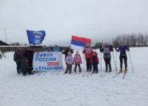 д. Ермакова «Лыжня России-2020!»